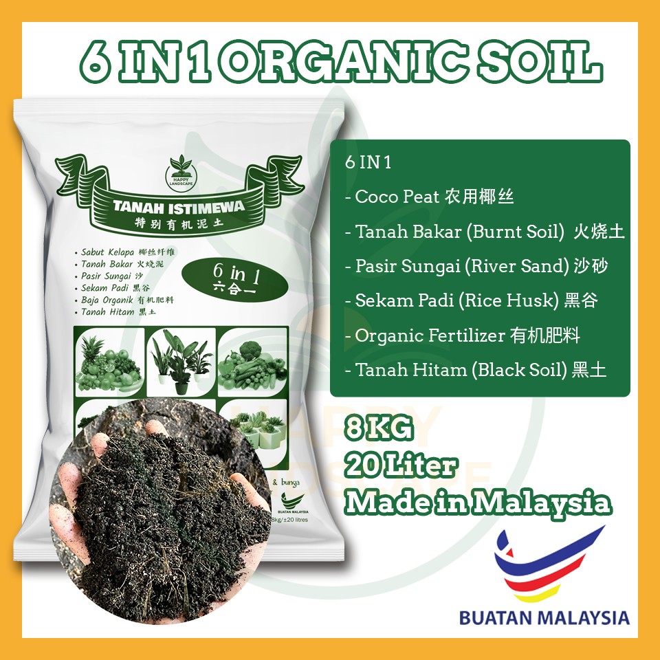 8kg 20l Tanah Baja Organik Campur 6 In 1 Istimewa Special Organic Soil Ready Stock Vegetable Sayur Flower Bunga Pokok Shopee Malaysia