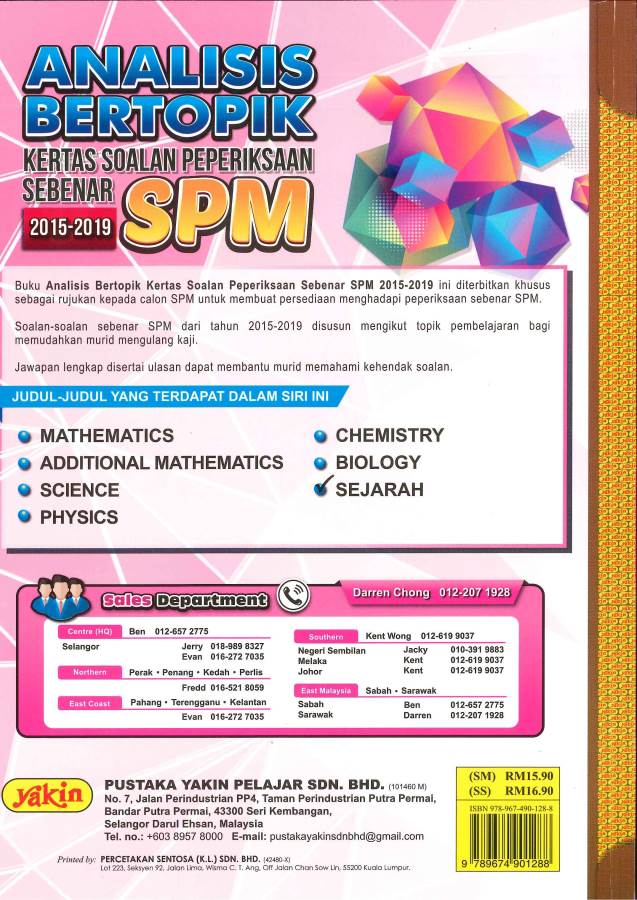 Analisis Bertopik Kertas Soalan Peperiksaan Sebenar Spm Sejarah 2015 2019 Shopee Malaysia