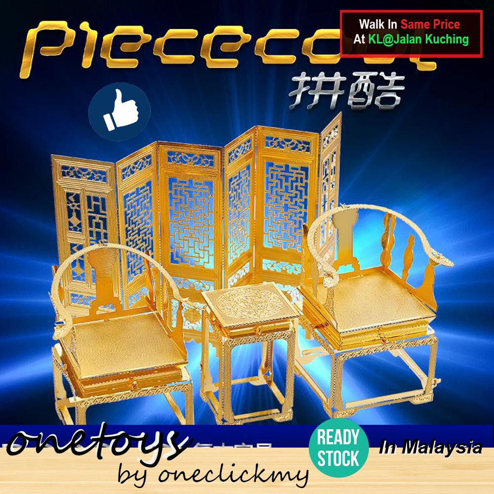 [ READY STOCK ]In KL Malaysia Piececool DIY Antique Furnitures Gold 3D Metal Puzzle Toy P029-G