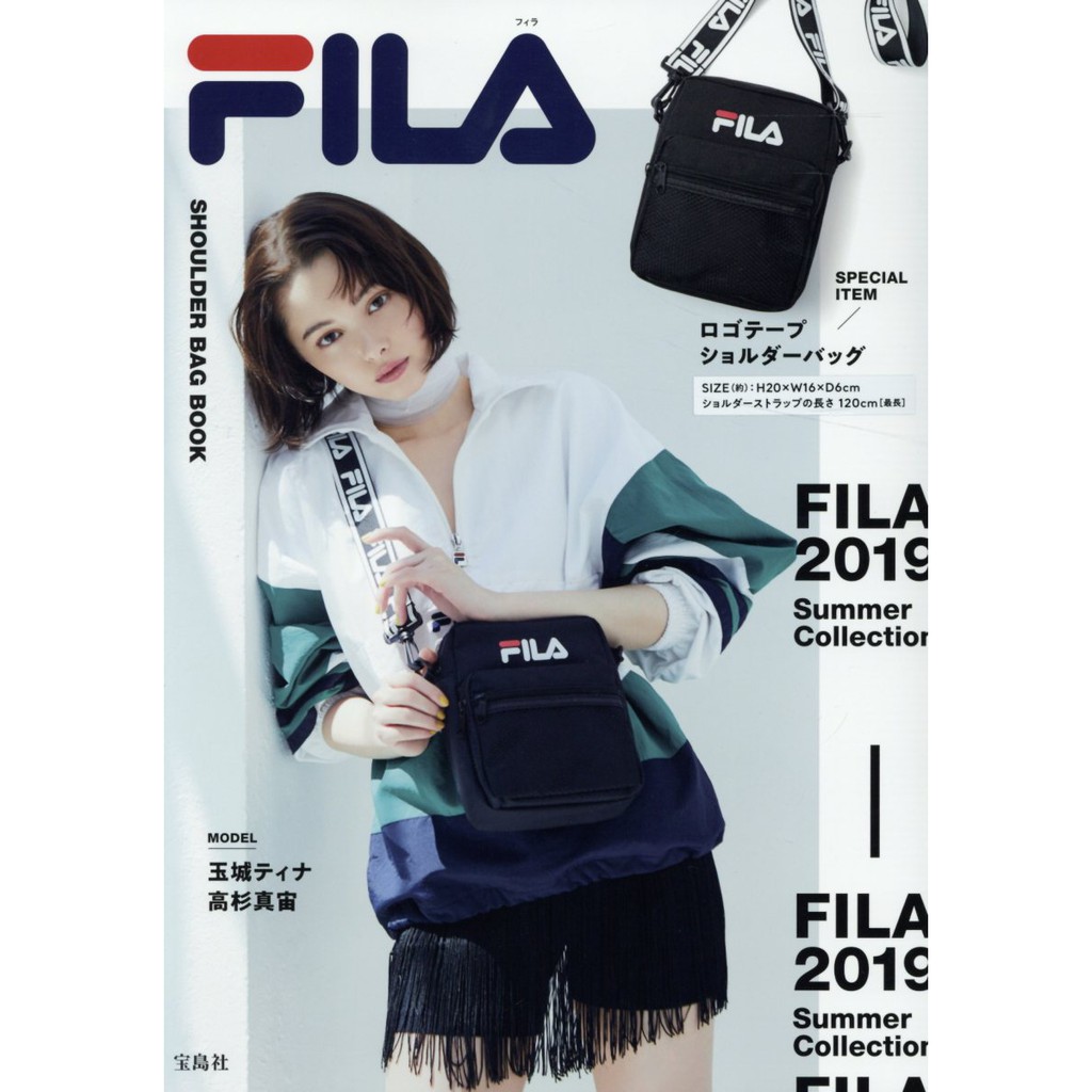 fila shoulder