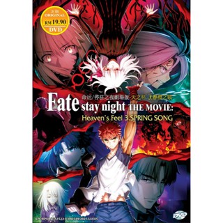 Fate Extra Ccc Void Log Bloom Echo Ii Scenario Book Shopee Malaysia