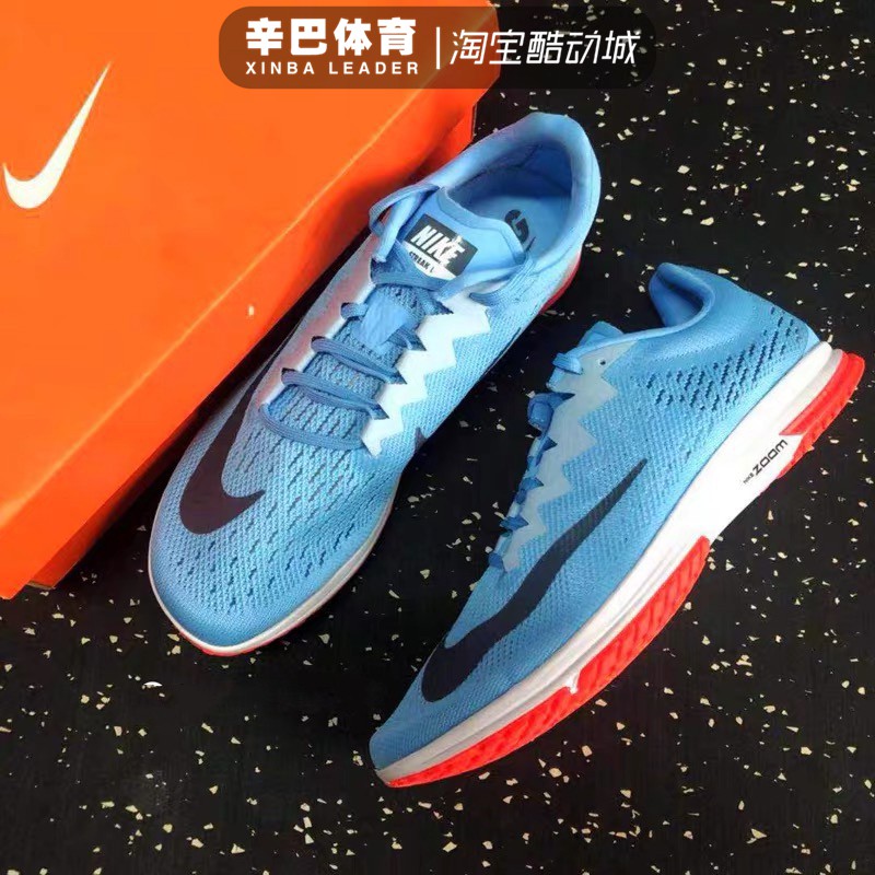 nike lt4