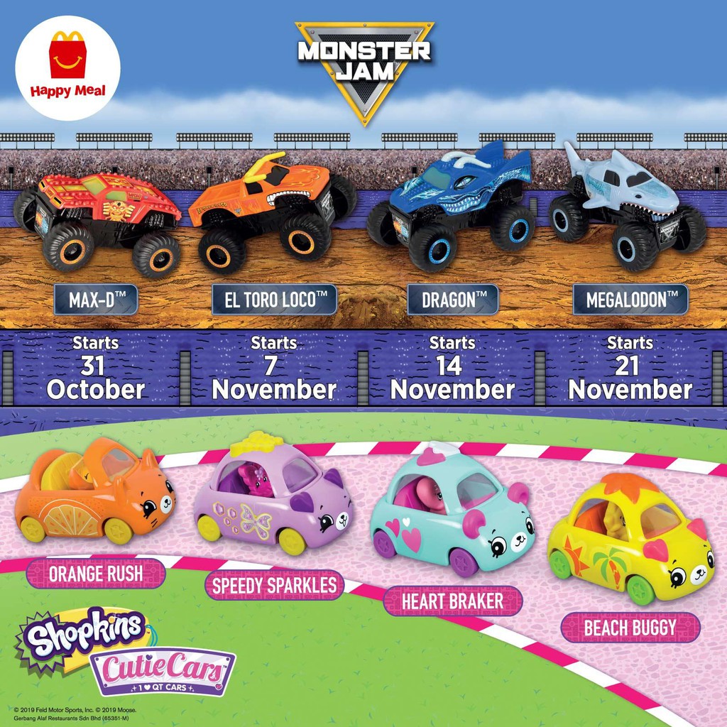 mcdonald's monster truck toys