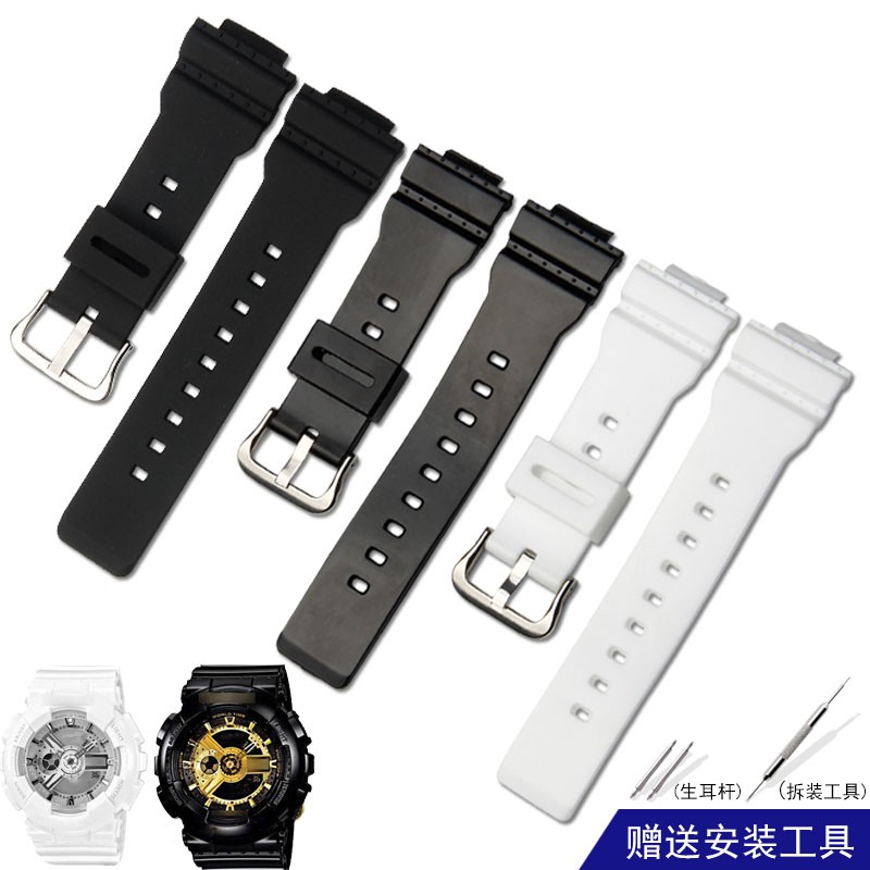 baby g watch strap replacement