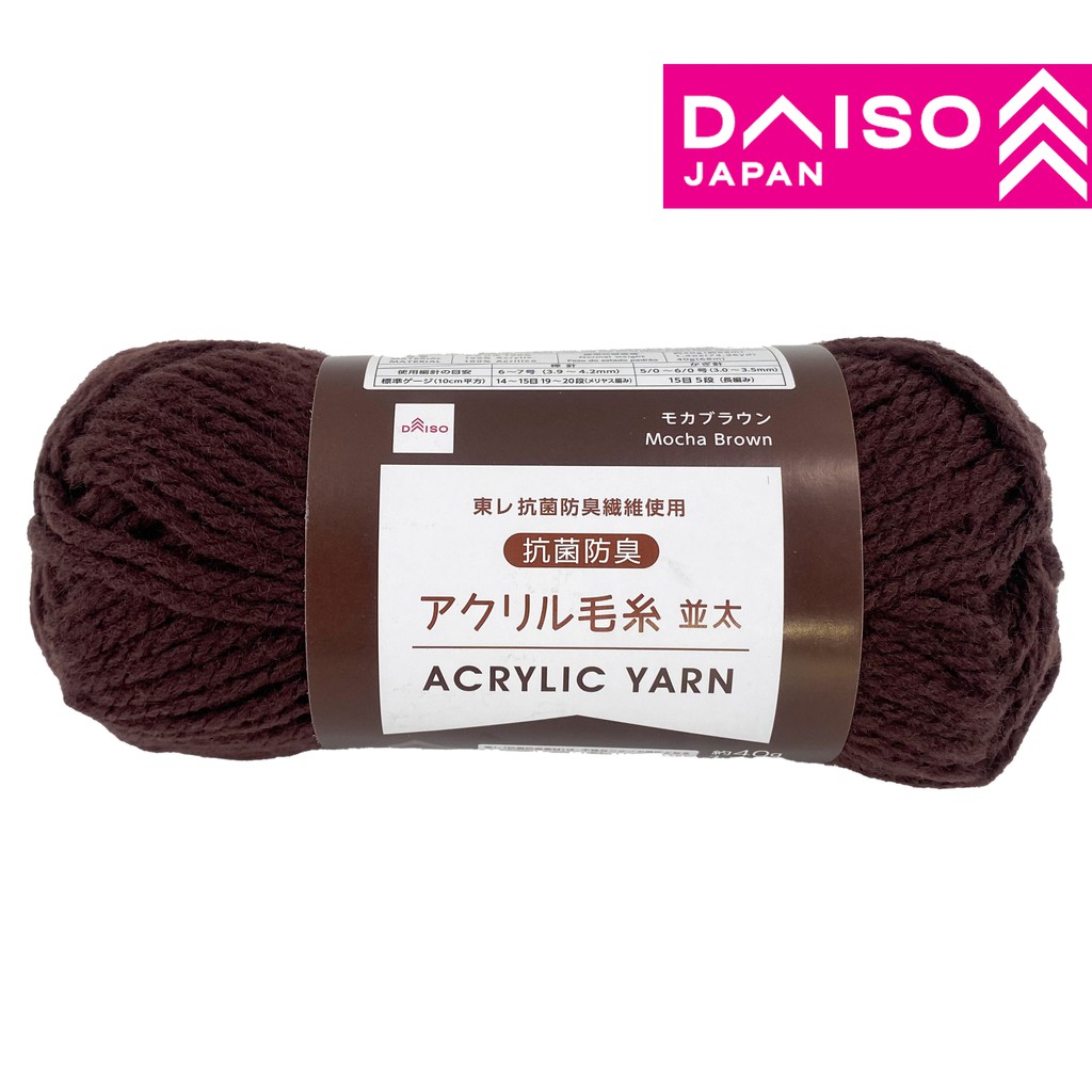 DAISO Acrylic Yarn No 60 ( Medium Thickness Brown Colour ) Shopee