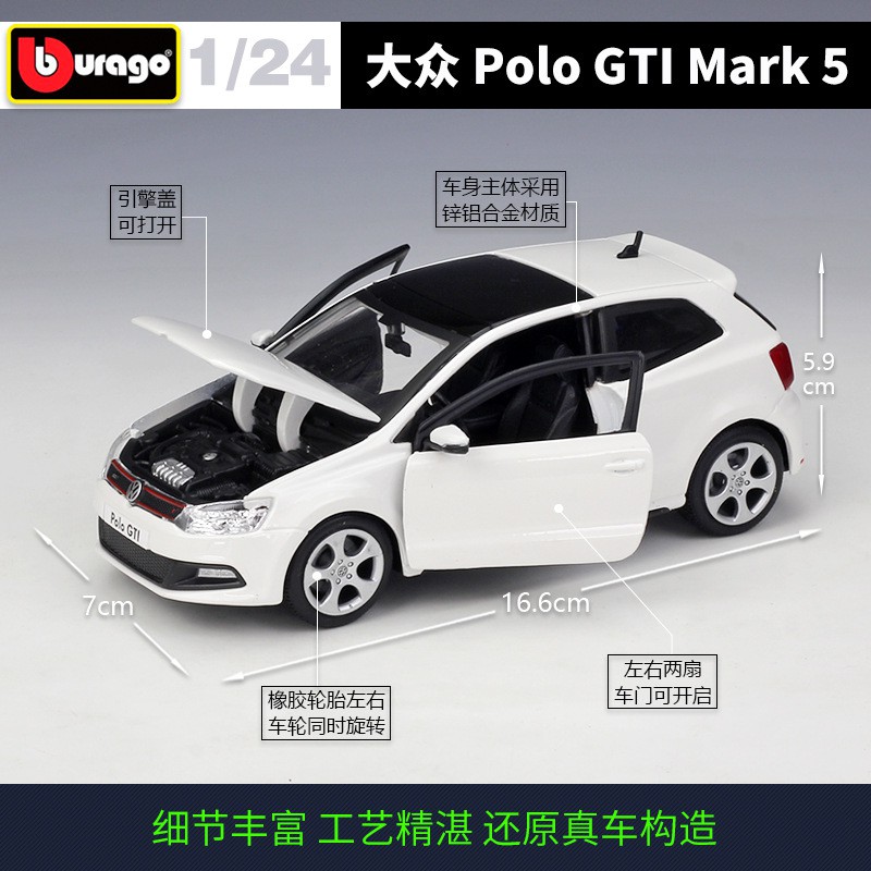 polo gti toy car