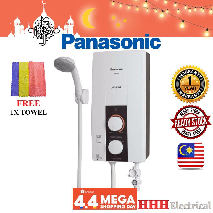 Panasonic DH3RP1MK Water Heater Home Shower With Jet Pump (DH3RP1