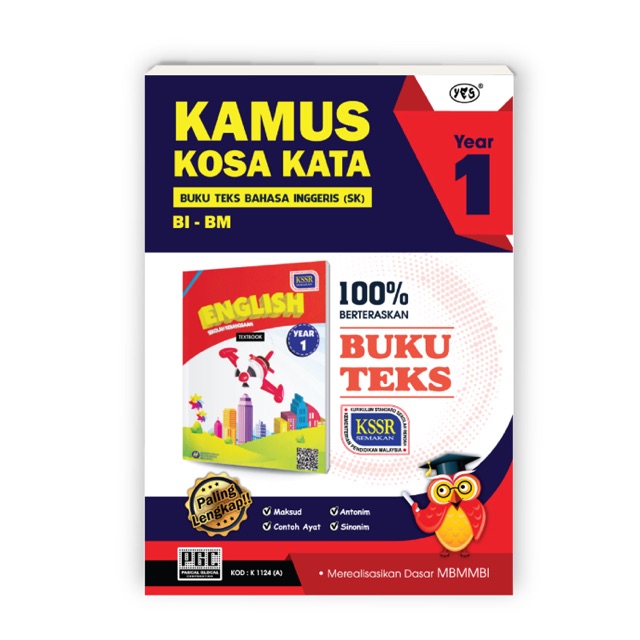 Kamus Kosa Kata Year 1 Bi Bm Ikut Buku Teks Bahasa Inggeris Sk Shopee Malaysia