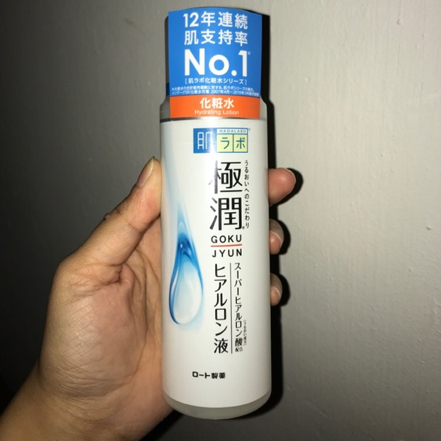 hada labo hydrating lotion red line