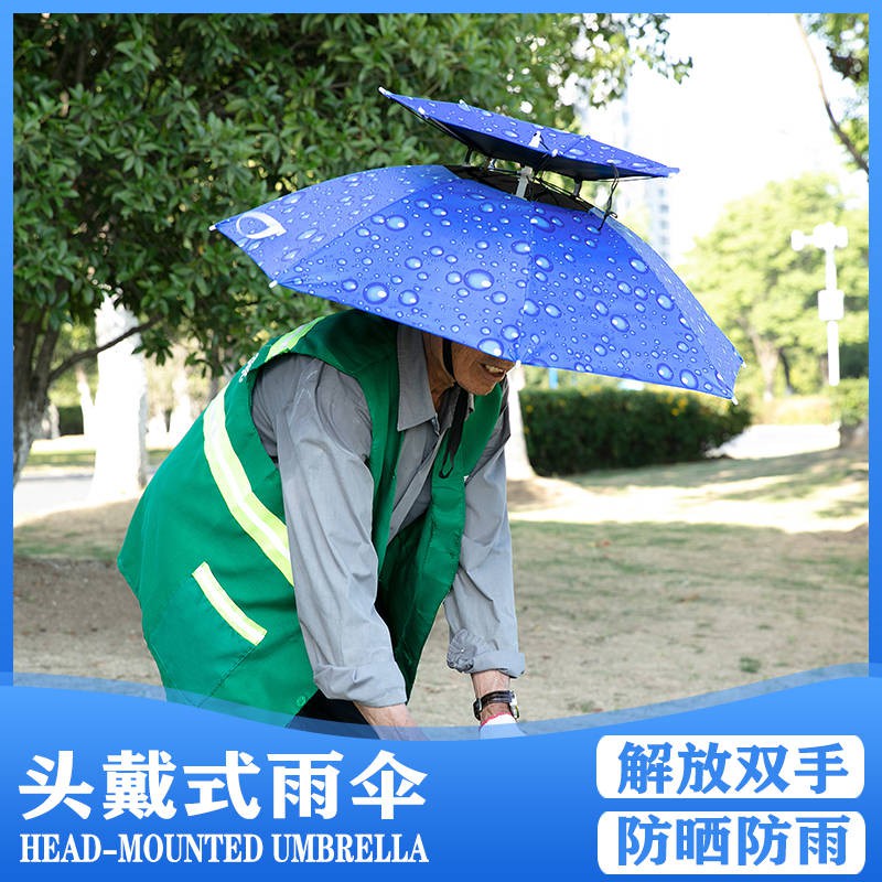 large umbrella hat
