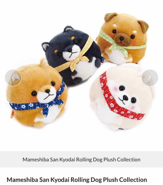 mameshiba dog plush