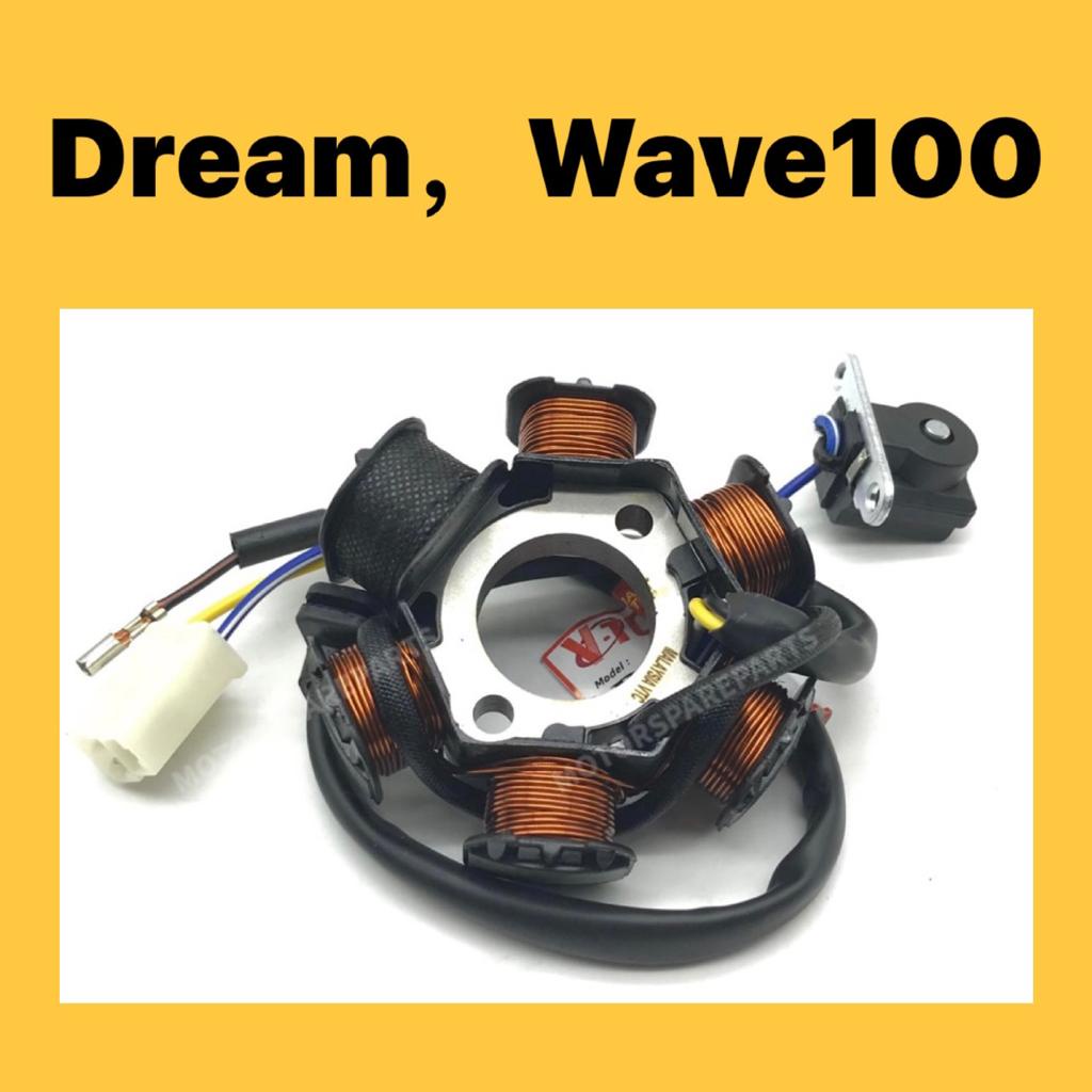 HONDA DREAM EX5 DREAM FIELD COIL KICK (ST) SAMA WAVE100 DREAM