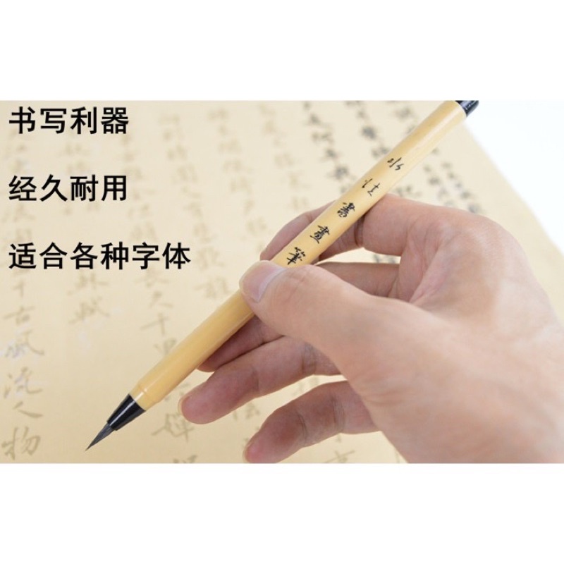 💯Ready Stock💯 Chinese Calligraphy Brush/ 便携式水写毛笔/ 水性 