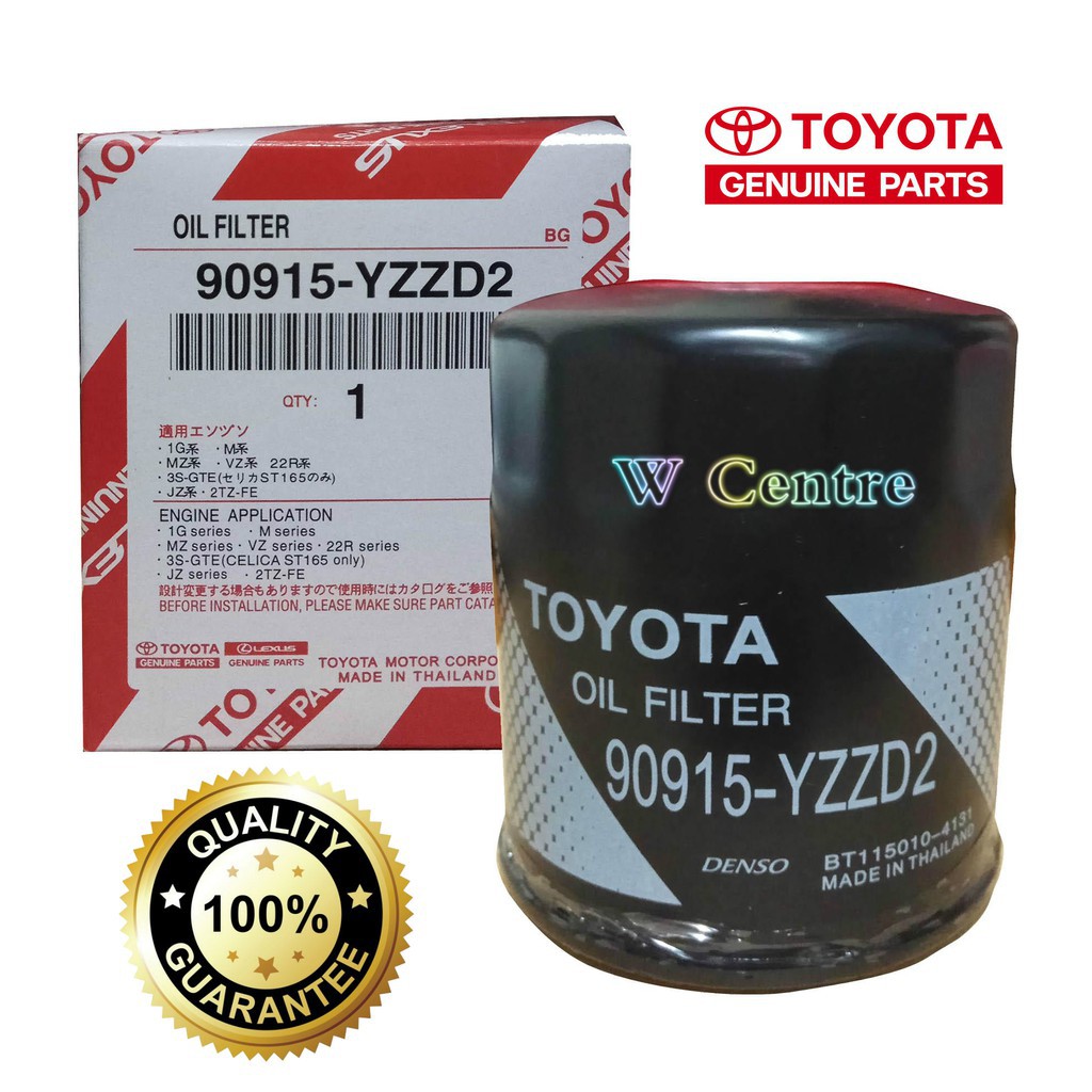 ORIGINAL TOYOTA HILUX INNOVA FORTUNER OIL FILTER ORIGINAL 90915-YZZD2 ...