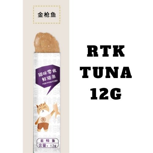 S3 RTK CAT SNACK [ Ready Stock ]Creamy Cat Treats Cat Snack Cat Lick Healthy Food Makanan Kucing RTK premium dan sihat 12g