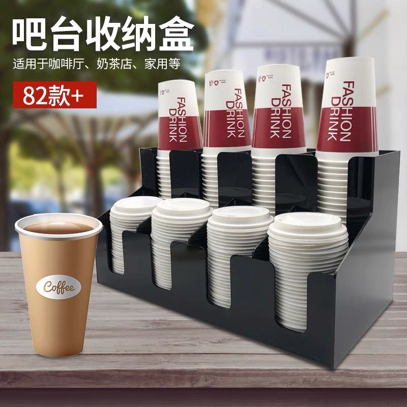 8 Compartments Coffee Tea Condiment Organizer Bar Counter Top Organizer 8 Cup Holder Dispenser