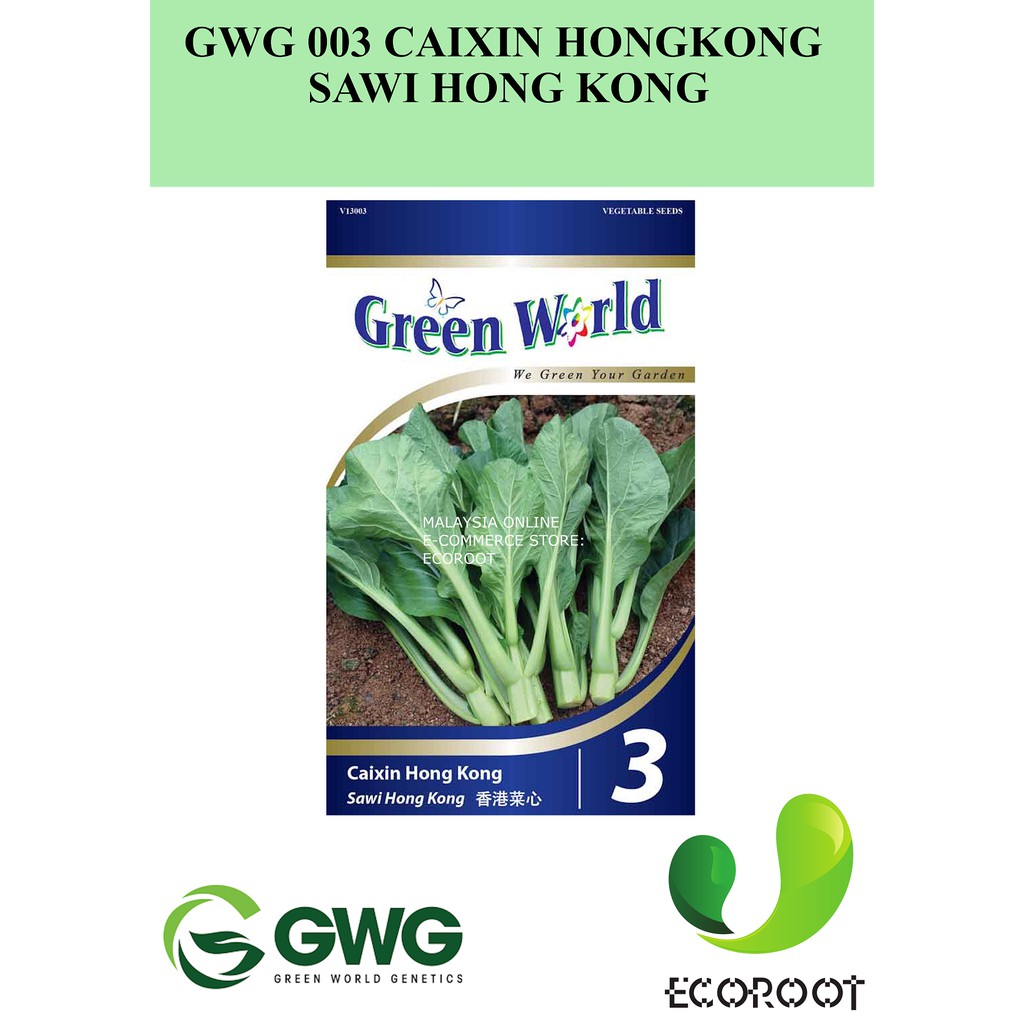 Green World Seeds Gw 3 Caixin Hong Kong Sawi Hong Kong 10g Shopee Malaysia