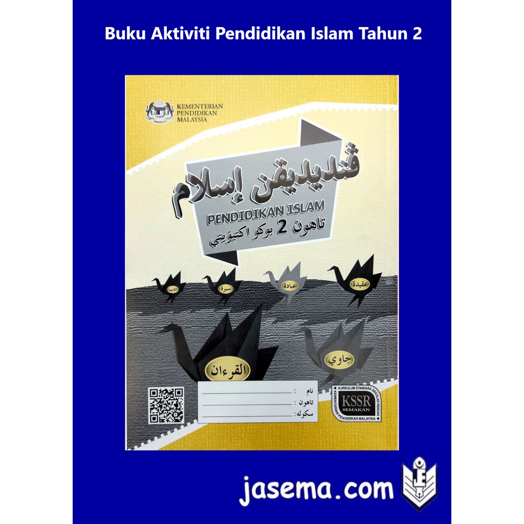 Pendidikan buku 2 tahun aktiviti islam