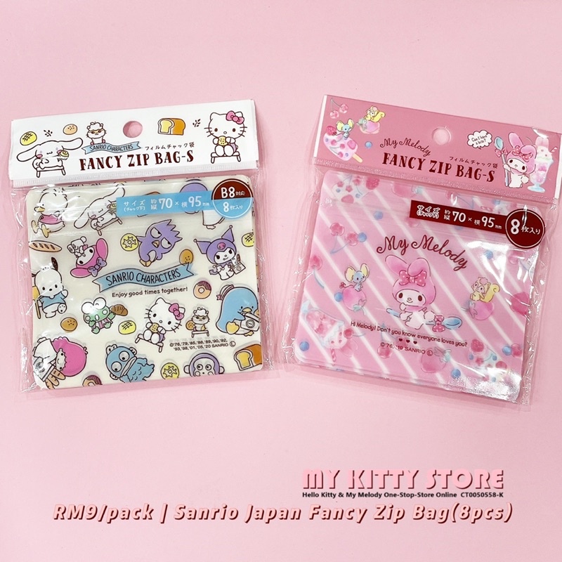Sanrio Japan Sanrio Characters Hello Kitty My Melody Ziplock Bag Set
