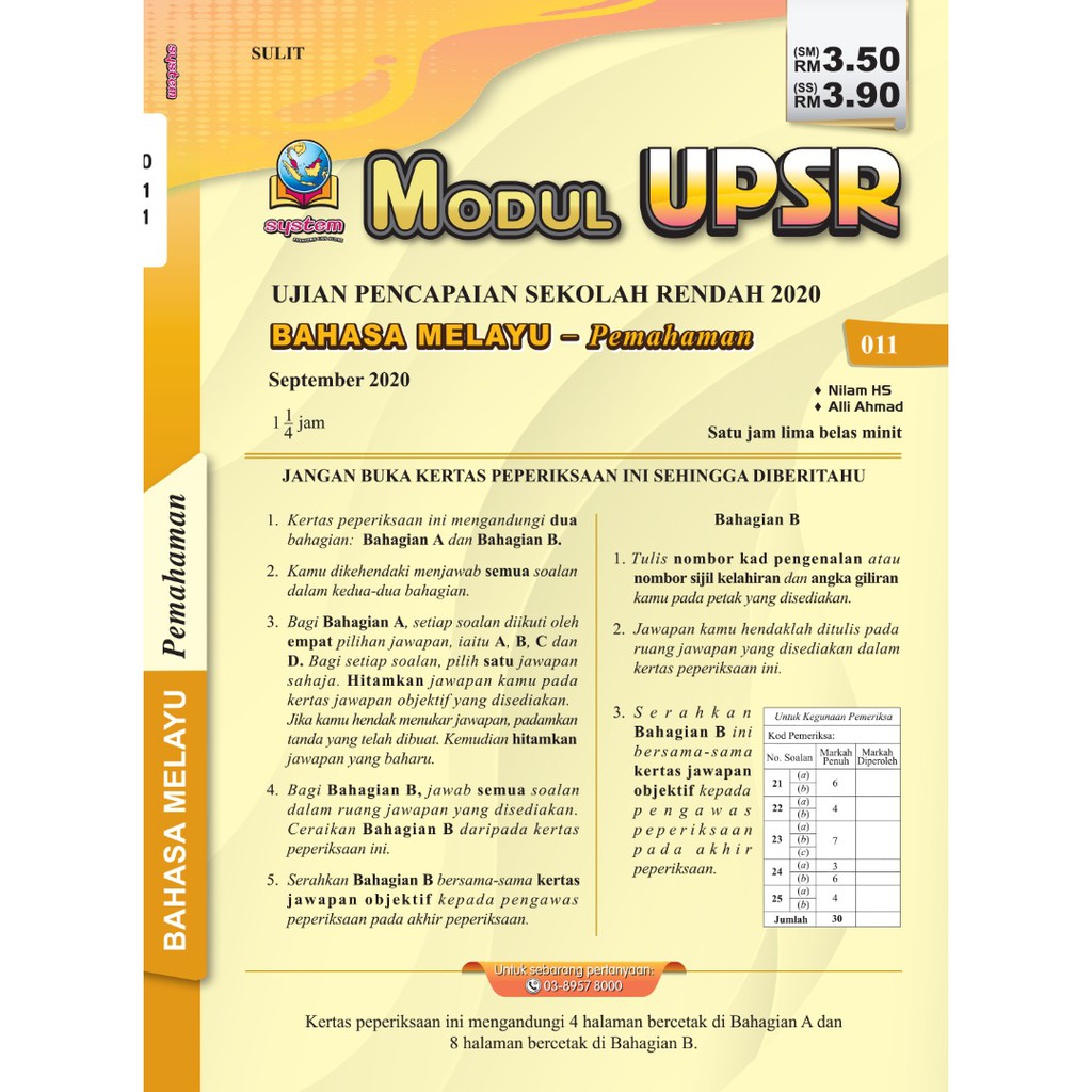 Modul Upsr 2020 System Publications Sdn Bhd Shopee Malaysia