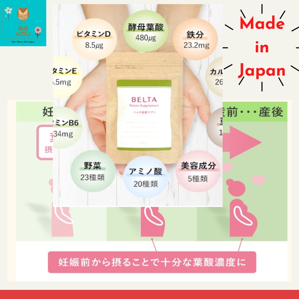 (Japan) BELTA Folic Acid Supplement - Pregnant woman / Pregnancy / Pregnancy activity 120 tablets