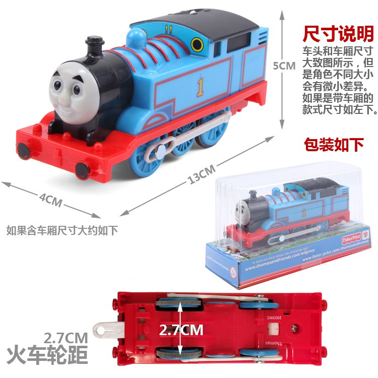 edward train toy