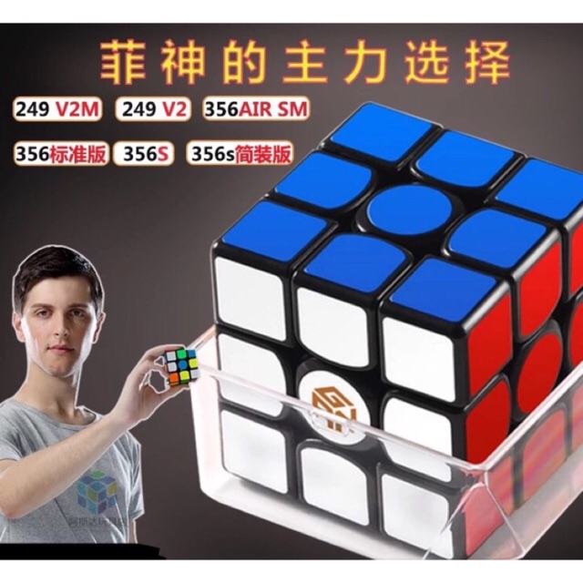 shopee rubik's cube