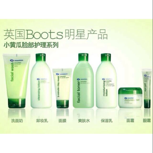cucumber toner boots