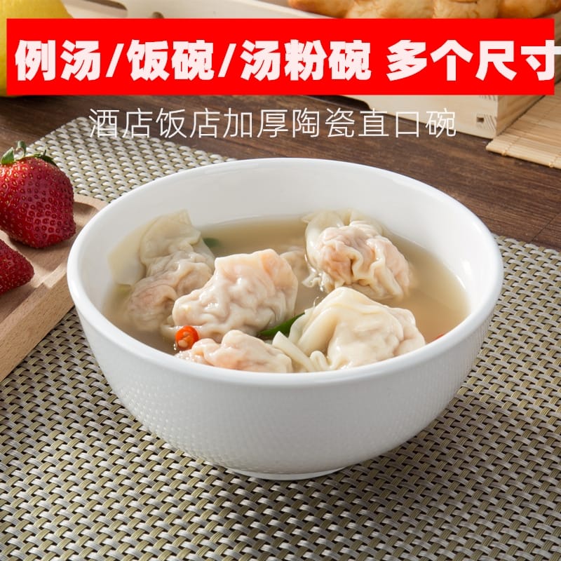 White Porcelain Bowl Laksa Mee Curry Rice Bowl Suitable For Take Away Meal Eat At Home Office