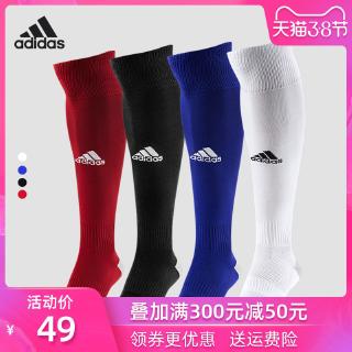 long football socks adidas