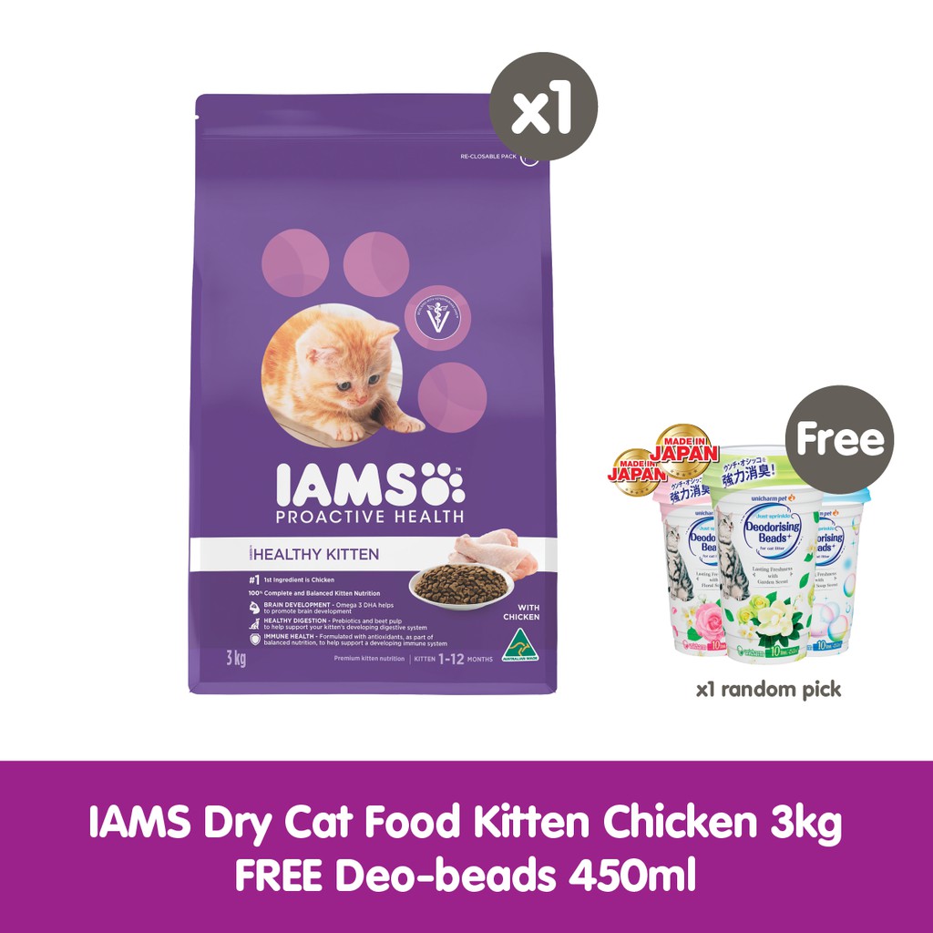 IAMS Dry Cat Food Kitten Chicken 3kg Cat Dry Food Shopee Malaysia