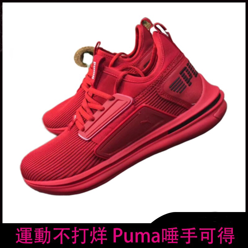 puma running shoes red