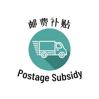 Postage Subsidy 邮费补贴🚛 Just for frozen