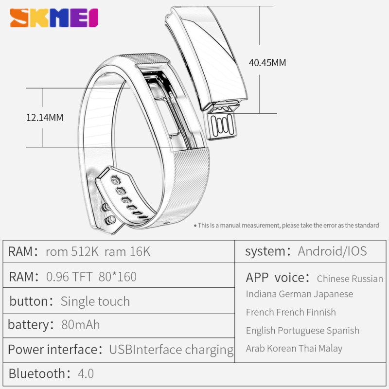 skmei b25