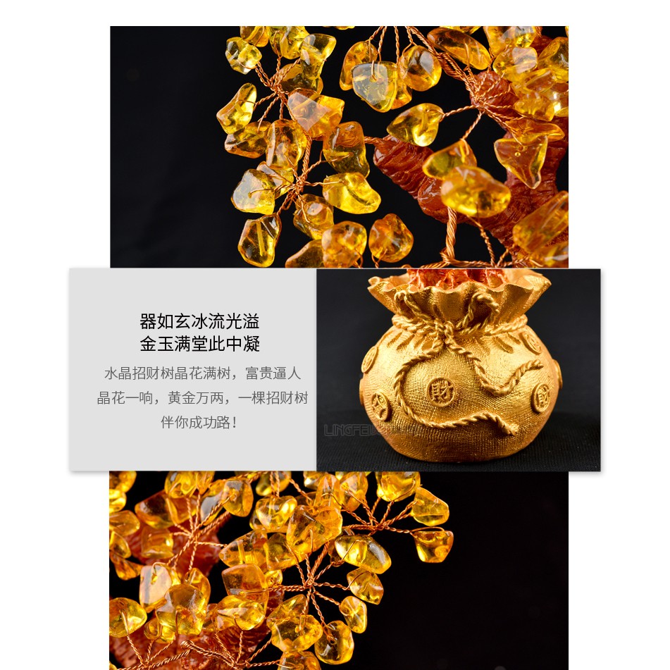 开光甫邪保平安水晶玉石 Kaiguang Citrine Fortune Tree Ornaments Lucky Tree Golden Cash Tree Money Tree Living Room Feng Shui Opening Gift Shopee Malaysia