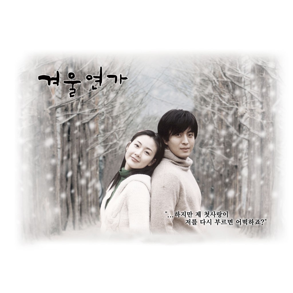 winter sonata korean drama ep 2 eng sub