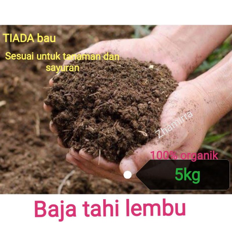 5kg tanah baja tahi lembu / najis lembu / organic cow fertilizer | cow dung cow manure fertilizer | organik vermicompost