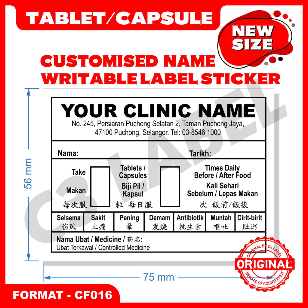 Medicine Label