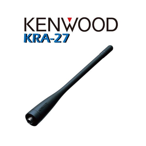 Kenwood KRA27 Walkie Talkie Antenna for NX340 NX1300 NX3320 TK3000 TK340D Shopee Malaysia