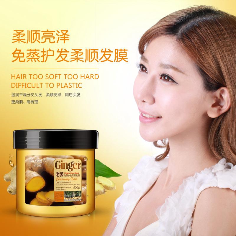 BIOAQUA Ginger Hair Mask Charming Hair Repair Dry Damaged ...