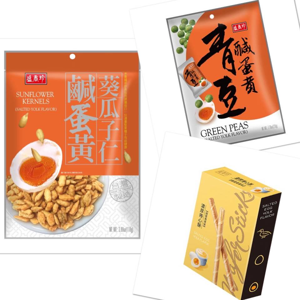 Ready Stock 台湾盛香珍咸蛋黃浓厚捲心酥 咸蛋黄青豆 咸蛋黄葵花子仁taiwan Salted Egg Yolk Salted Yolk Green Peas Salted Yolk Sunflower Kernels