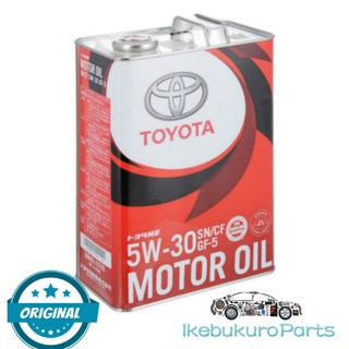 Toyota 08880 10705