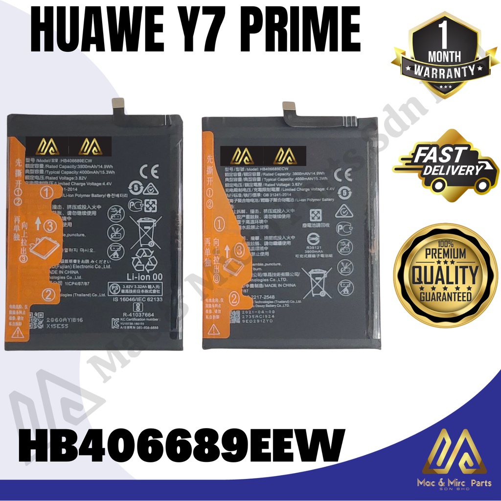 Huawe Original Y7 PRIME / Y9 ( 2019 ) Battery HB406689ECW (4000mAH ...