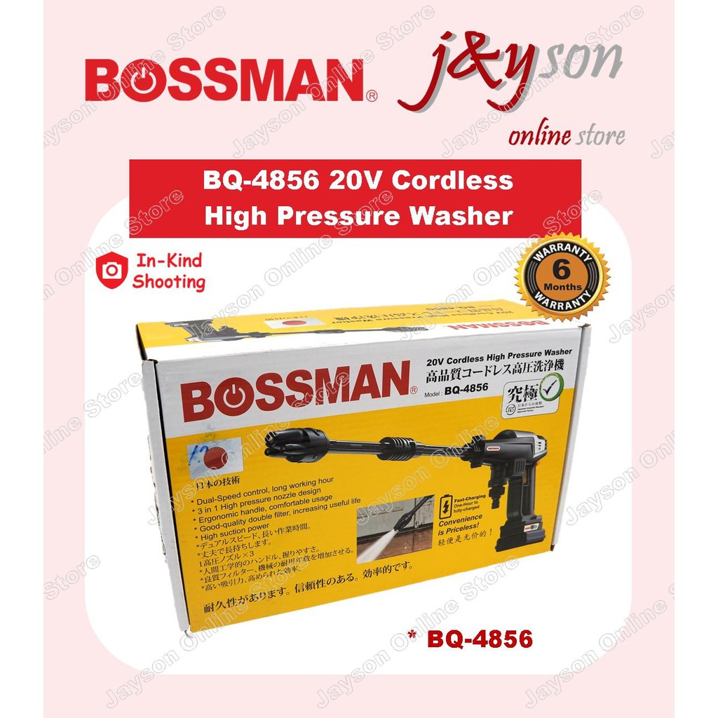 Bossman Bq 4856 20v Cordless High Pressure Washer Set Shopee Malaysia