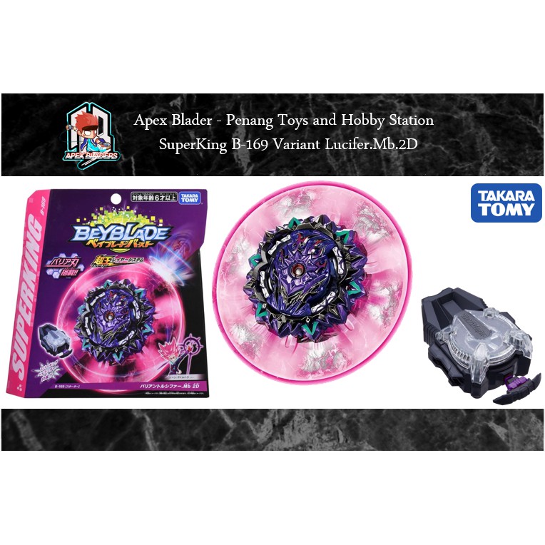 Takara Tomy Beyblade Burst B-169 Variant Lucifer Mobius 2D Takara Tomy Beyblade Burst B-169 Variant Lucifer Mobius 2D