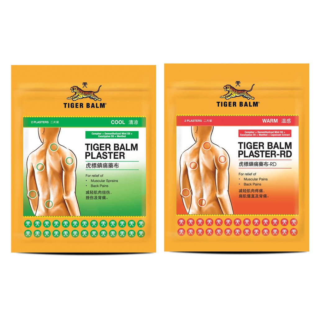 Tiger Balm Tiger Balm Plaster (2's) | Shopee Malaysia