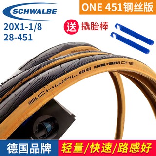 Schwalbe ONE DURANO 20*1-1/8 451 non-folding yellow side ...