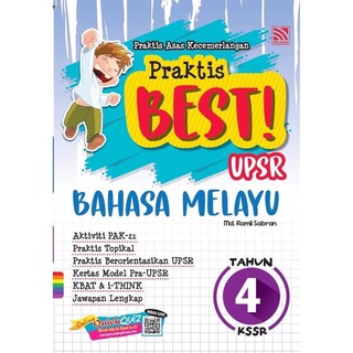 ABO Praktis Best Tahun 4 Edisi 2021 | Shopee Malaysia