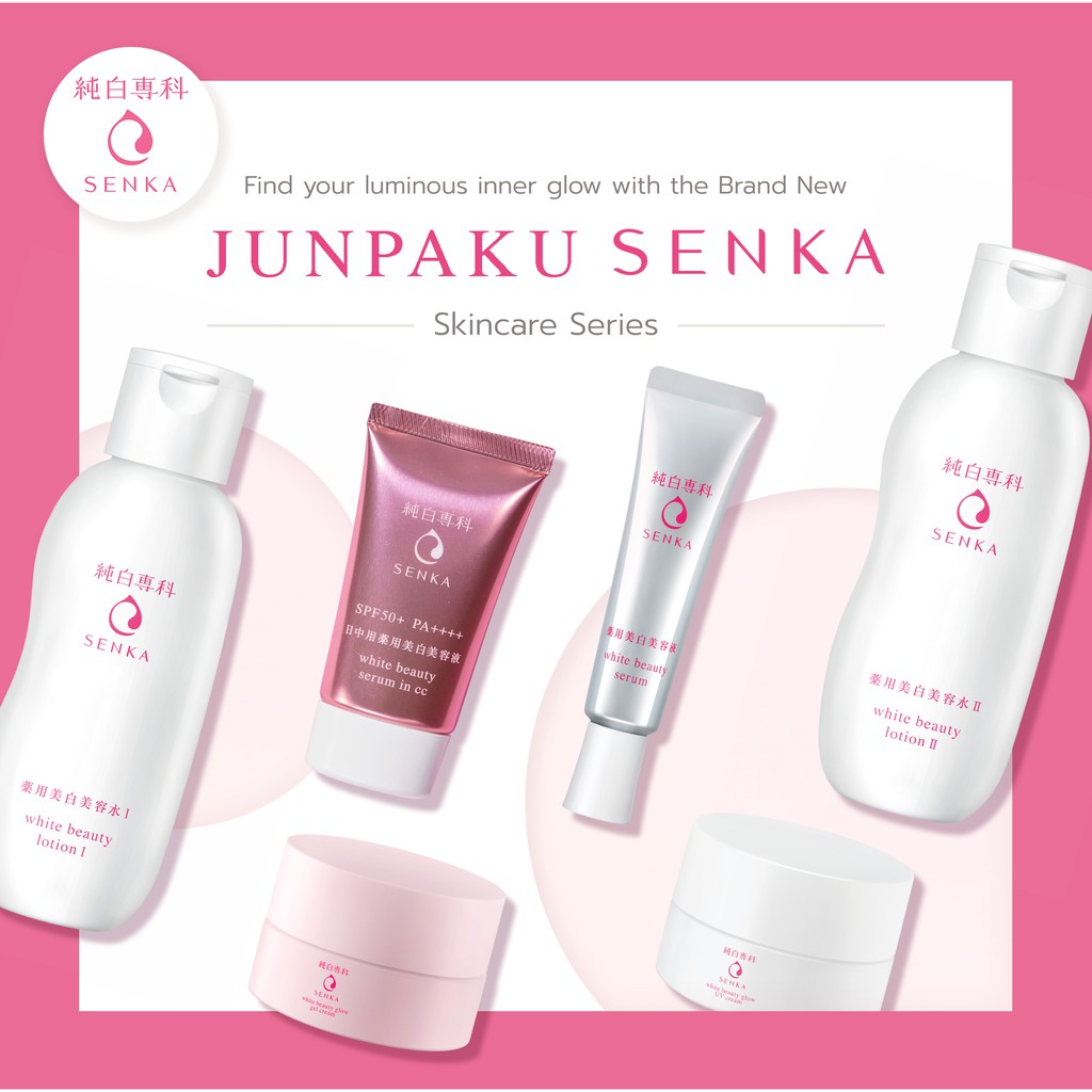 senka skin care