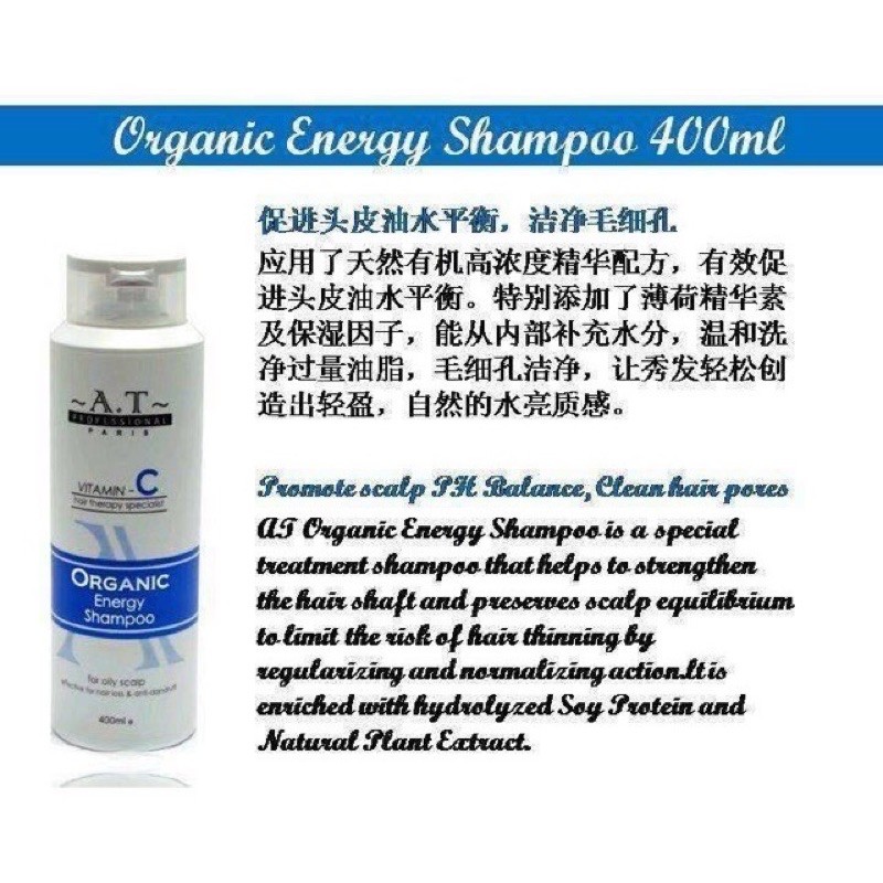 AT professional paris energy shampoo Anti Hair Loss Organic Shampoo 【3 days instant result】